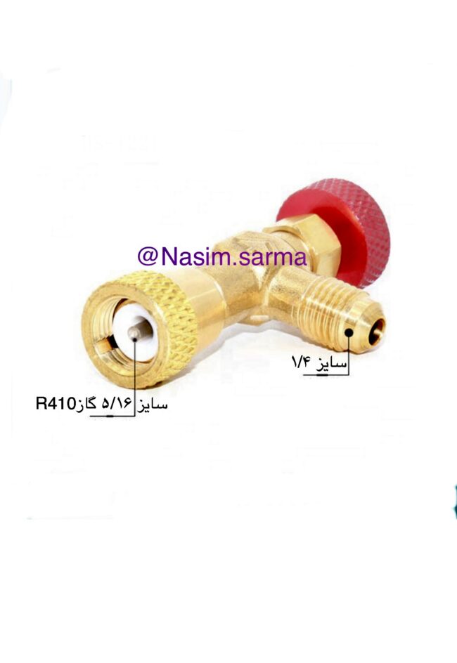 شیر اکسپوز قرمز - Image 4