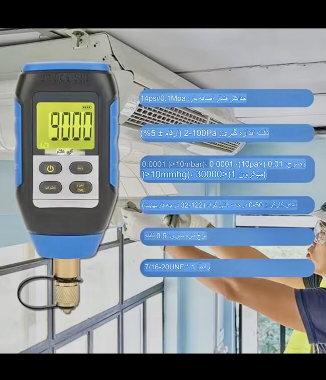 گیج وکیوم VMV-1 برند ولیو - Image 9