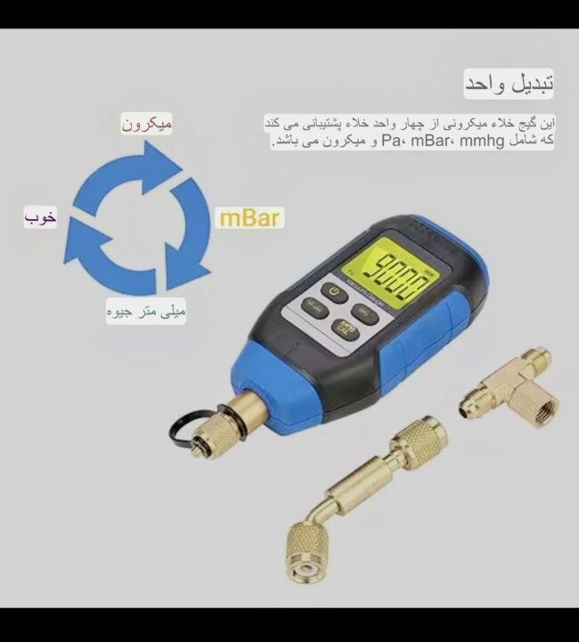 گیج وکیوم VMV-1 برند ولیو - Image 7