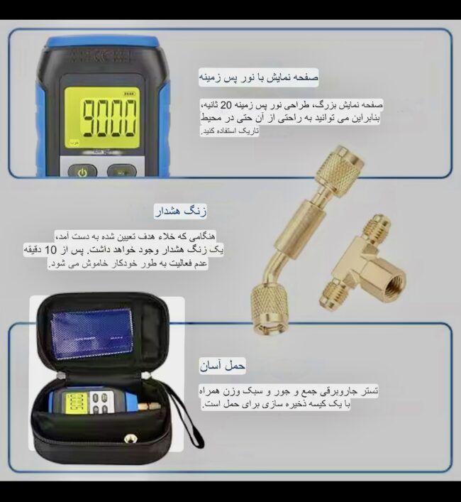گیج وکیوم VMV-1 برند ولیو - Image 8