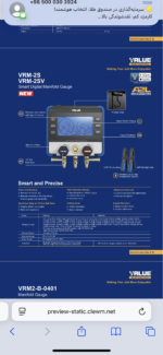 گیج دیجیتال VRM2S - Image 7