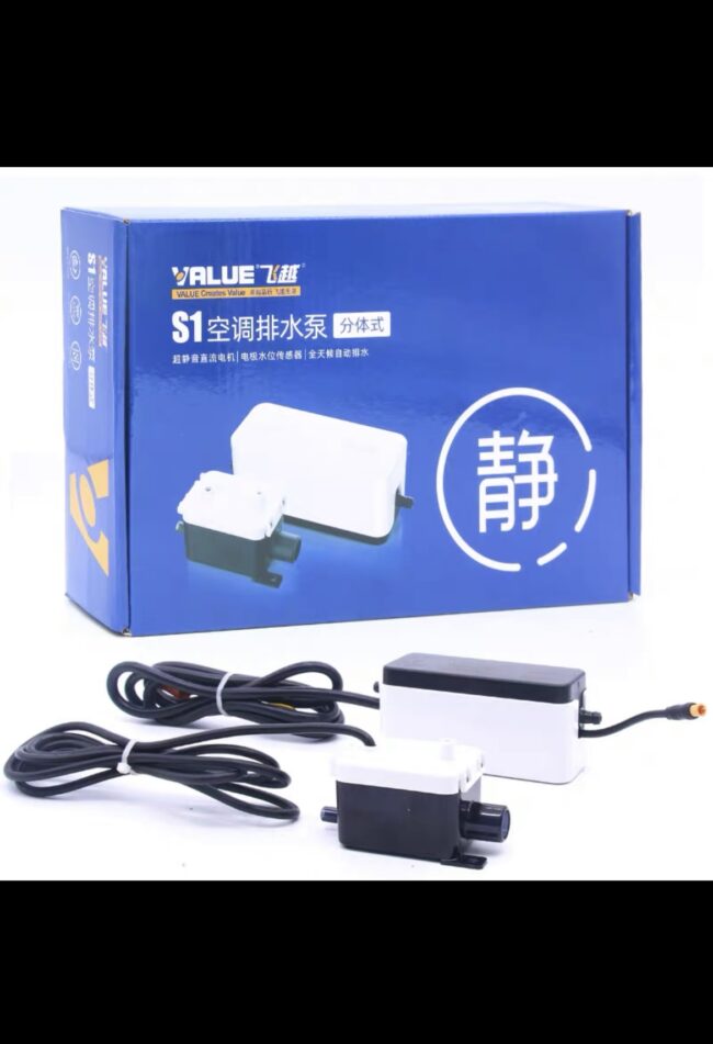 درین توکار ولیو S1